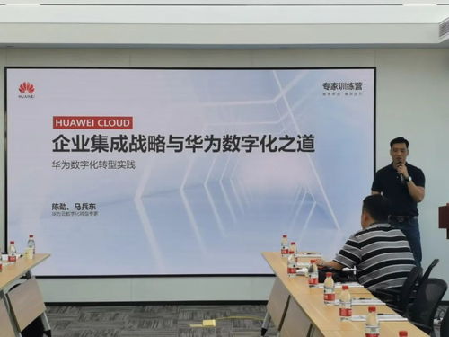 5G與AI雙輪驅(qū)動(dòng) 企業(yè)數(shù)字化轉(zhuǎn)型的戰(zhàn)略意義與管理咨詢(xún)新價(jià)值