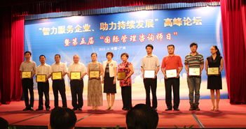 廣東省企業(yè)管理咨詢(xún)協(xié)會(huì)
