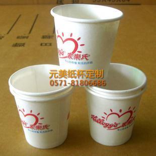供應元美咖啡機,專用紙杯,9盎司紙杯,6.5盎司_印刷_世界工廠網中國產品信息庫